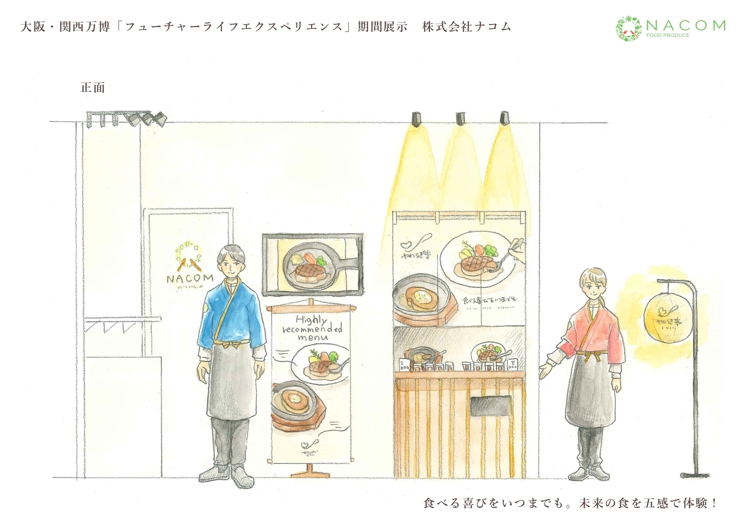 ブースイメージ