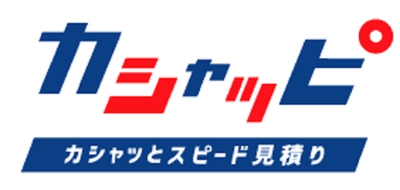 SBI損保の自動車保険「カシャッとスピード見積り（通称：カシャッピ🄬）」 大幅リニューアルのお知らせ