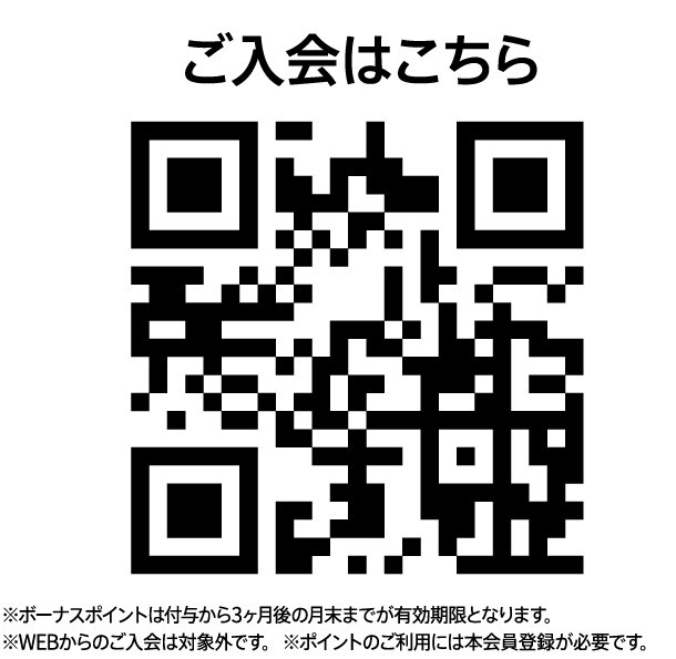 ハンズ 近鉄和歌山店6