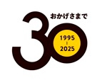 30周年記念ロゴ