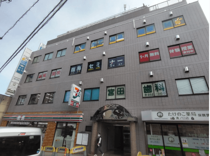 臨海セミナー溝の口南口校 小中学部