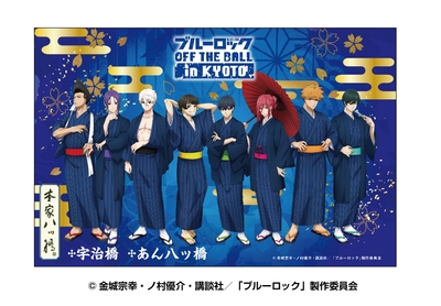 八つ橋　1,000円（税込）