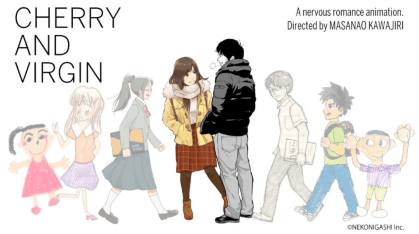 作品イメージビジュアル