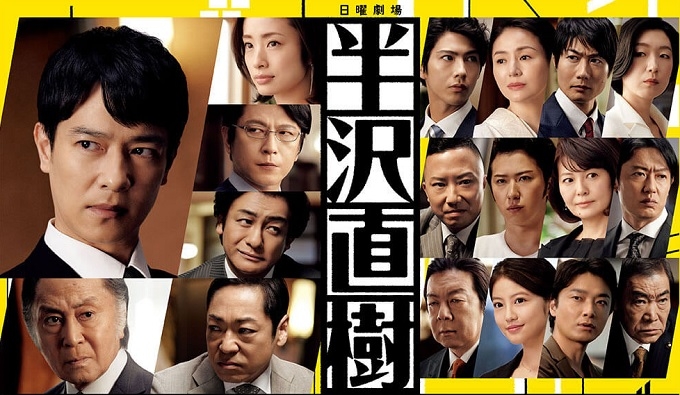 半沢直樹　シーズン1 シーズン2 スピンオフ　 DVD 全巻セット　堺雅人 Amazon.co.jp: 半沢直樹 堺雅人/上戸彩：出演 日本ドラマ