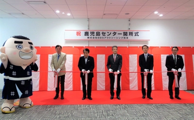 鹿児島市のBPOセンターで開所式を開催