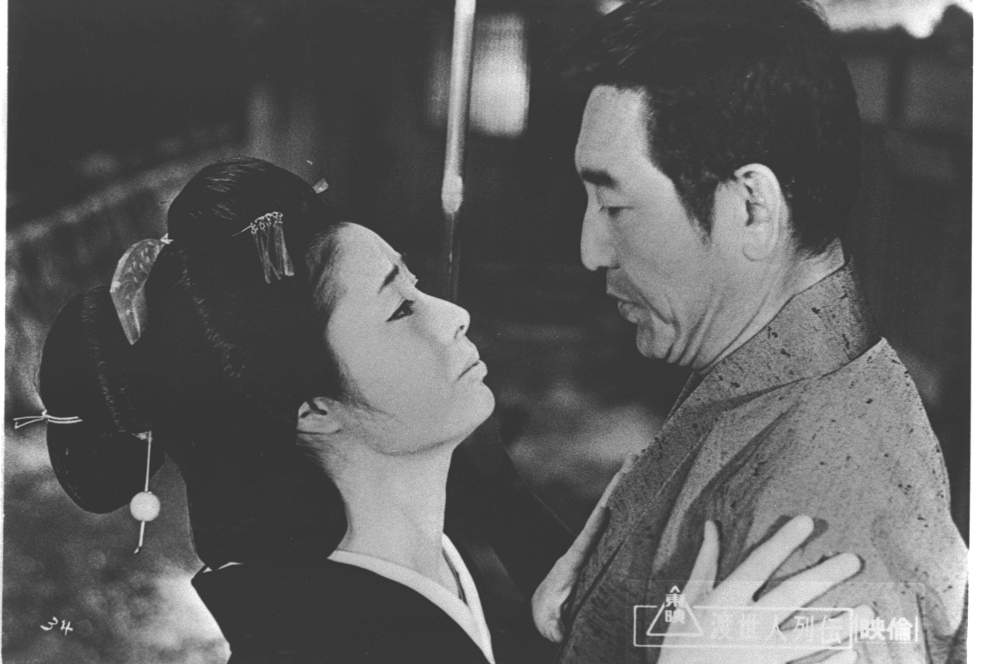 高倉健、鶴田浩二、藤純子ほか 東映オールスター競演 「侠客列伝」他