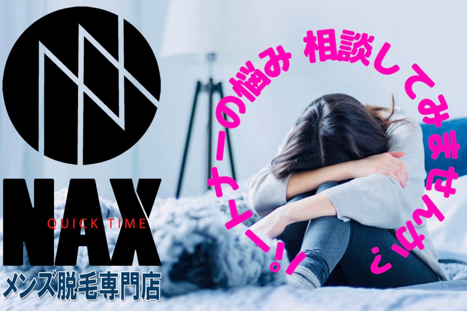 【本音】彼氏の無駄毛のギャップは嫌！もっと毛が薄いと思ってたのに…！