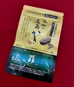 粘膜保護等でウィルスに備え健康維持！妊活等にも！ 亜鉛リッチな本格牡蠣エキスにクロレラ配合のサプリメント 「令和の広島かき　米分一」新発売！
