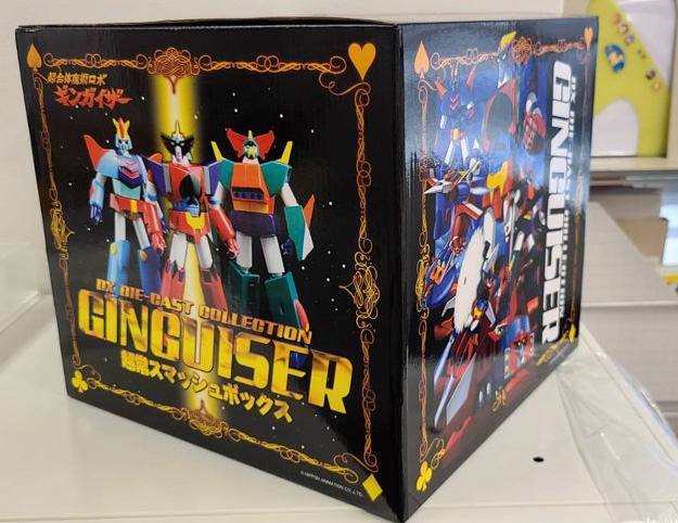 100,000円コース用の超常スマッシュボックス(現在は販売終了)