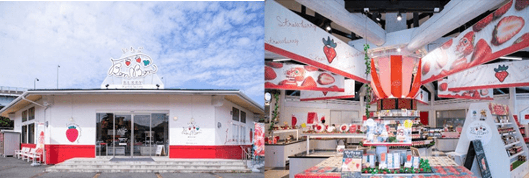 道の駅伊豆のへそ いちごBonBonBERRY 伊豆の国factory