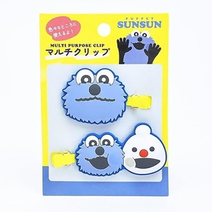 スンスン　クリップ