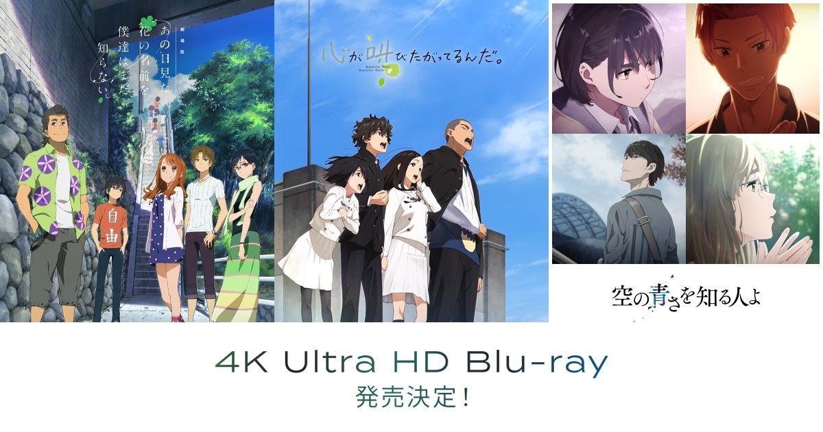 アニメ映画 出品 出崎統監督、伝説のライブラリーアニメ 『劇場版 SPACE