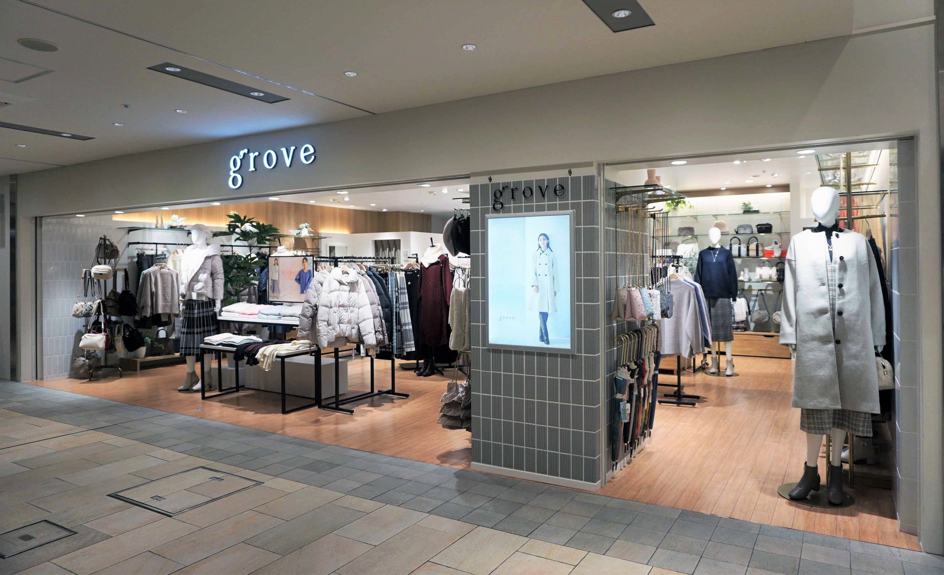 grove(グローブ) 静岡市内初出店!11月29日(水)静岡アスティに 新店舗をオープン!