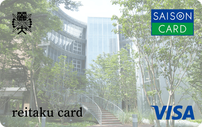 麗澤大学カード券面デザイン