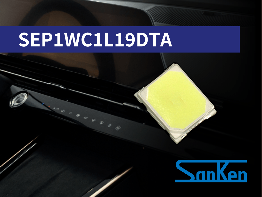 車室内表示向け 高輝度3528フラットLED『SEP1WC1L19DTA』