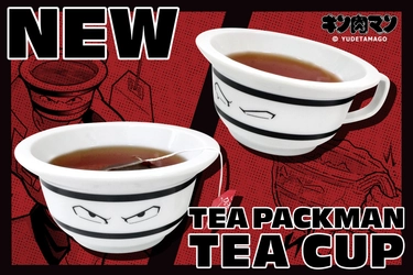 【キン肉マン】首を鍛えて強くなったティーパックマンのティーカップが新発売