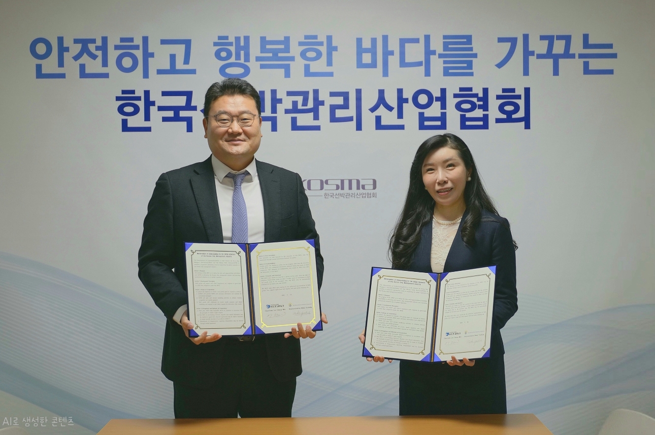 KOSMA, Star Marine PR と海外進出における業務提携を締結