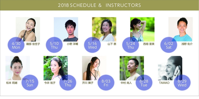 2018 SCHEDULE & INSTRUCTORS