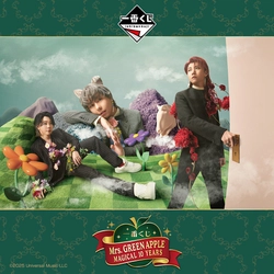 「Mrs. GREEN APPLE」 デビュー10周年を記念した 一番くじが新登場！