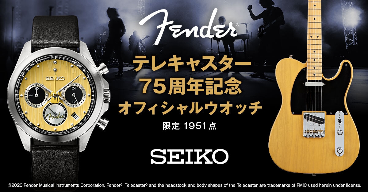 フェンダー「テレキャスター」の75周年を祝うアニバーサリーウオッチ フェンダー「テレキャスター」の75周年を祝うアニバーサリーウオッチ