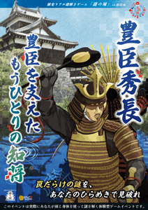 イベントのメインビジュアル