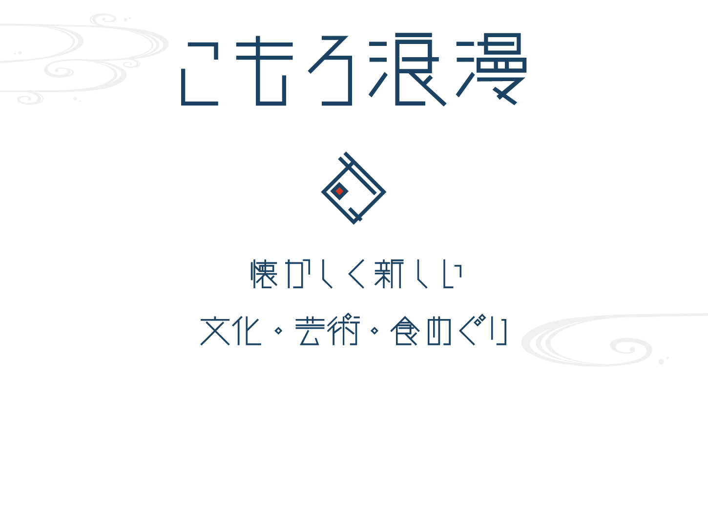イベントタイトルロゴ