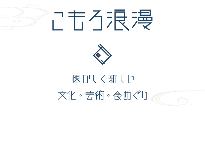 イベントタイトルロゴ