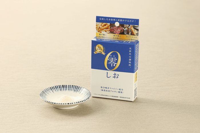 塩分コントロール技術を応用した次世代の減塩調味料「零しお」