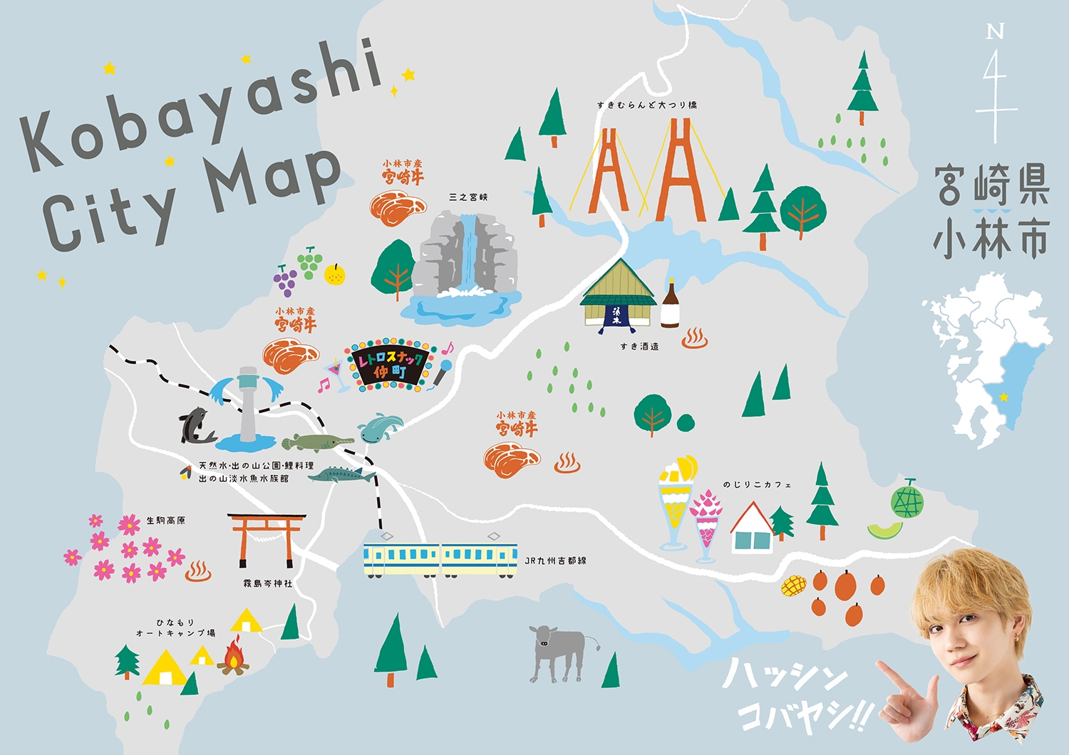 巡礼MAPイメージ_中