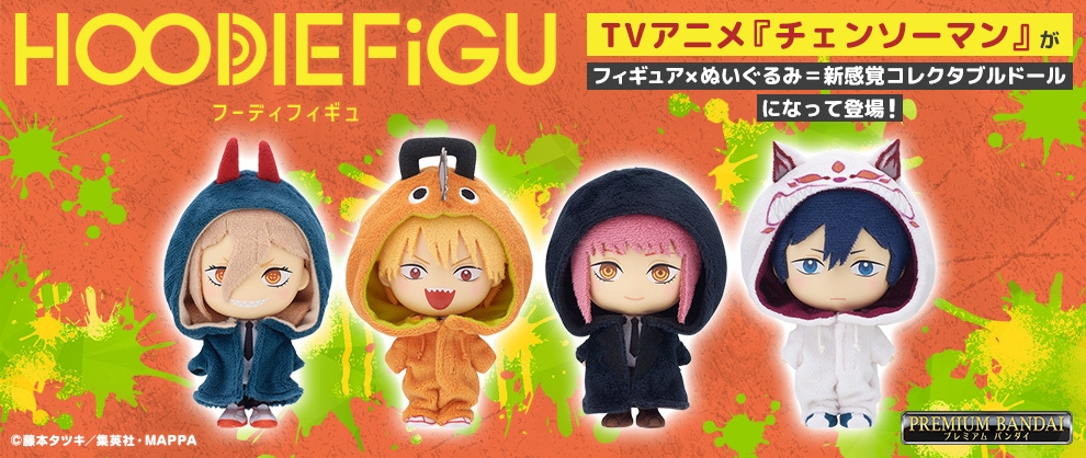 非売品 チェンソーマン ふせん 当選品 劇場版『チェンソーマン レゼ篇』 つまんでつなげてマスコット1【2次