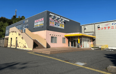 エニタイムフィットネス佐倉染井野店