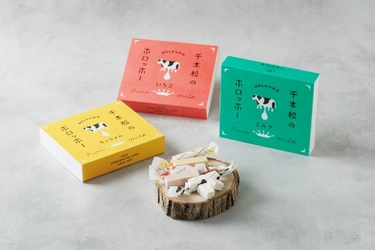 那須千本松牧場が伊勢丹新宿店フードコレクションに初出店 百貨店初登場の“特別なミルクスイーツ”を期間限定販売