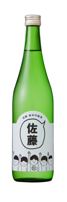 開華 佐藤の酒