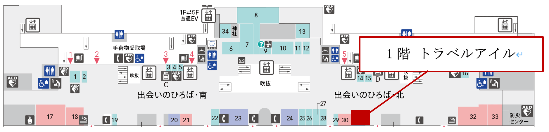 【実施場所】 羽田空港第1ターミナル1階「トラベルアイ」店頭