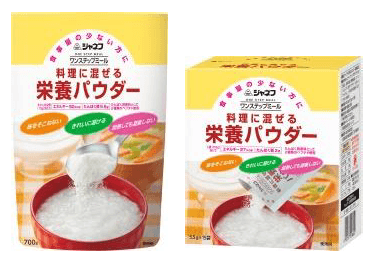 料理に混ぜるパウダー