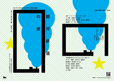 SwgRNBwQzXoW2NUnOQq7.jpg?w=940&h=940