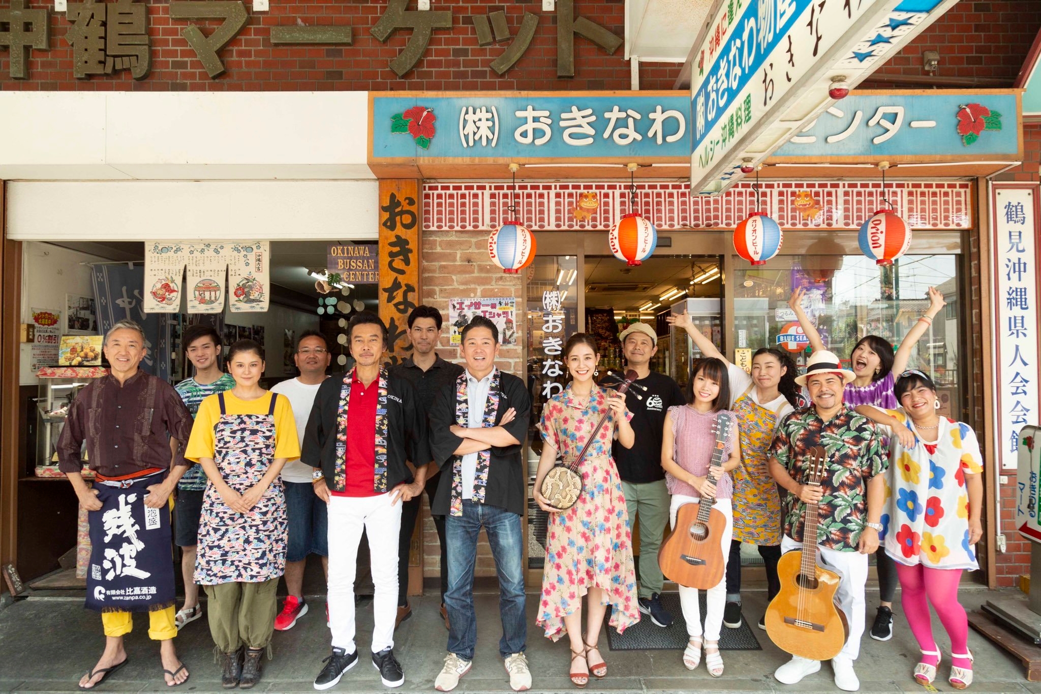 『だからよ~鶴見』