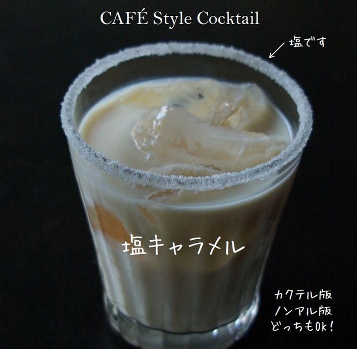 ドリンクメニュー2