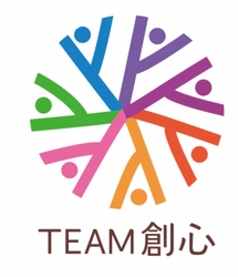 特定非営利活動法人TEAM創心