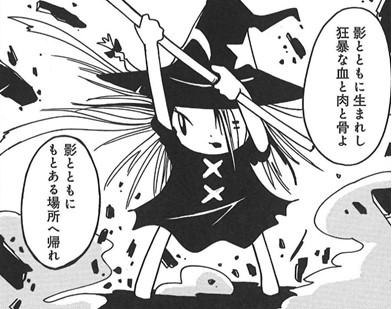 (C)西島大介(島島)/駒草出版