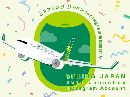 スプリング・ジャパン 公式Instagramアカウントを9月1日より運用開始