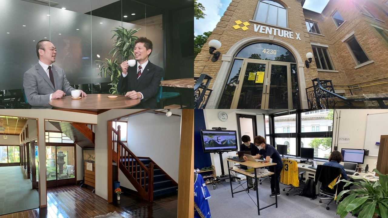 株式会社ビヨンド 大阪/横浜/四国/カナダオフィス