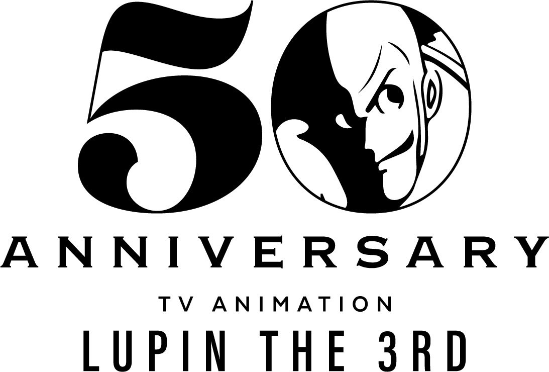 アニメ化50周年ロゴ ©モンキー・パンチ/TMS・NTV