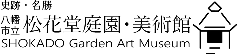 公益財団法人やわた市民文化事業団
