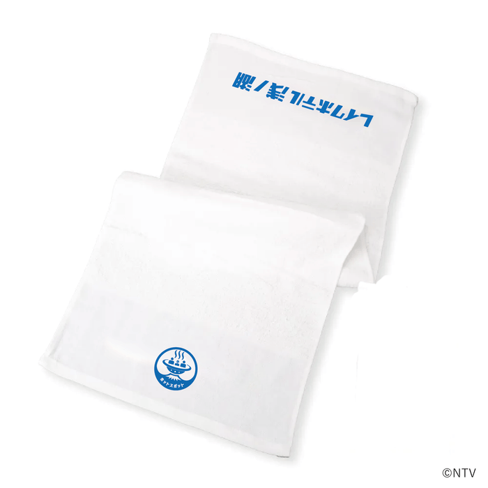 「ホットスポット」レイクホテル浅ノ湖タオル