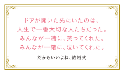 東京/西麻布「レストランひらまつ レゼルヴ」応募ネーム：ocojo