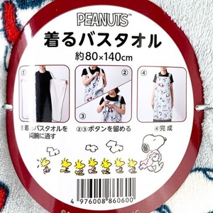 T2JqIbl1rjYkdT1HWKQy.jpg?w=940&h=940