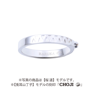 ●リング内側刻印（キャラ名刻印）