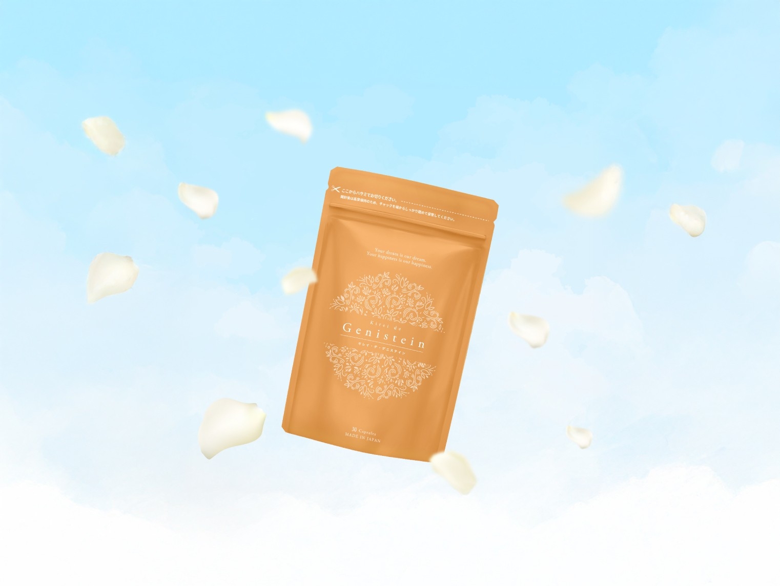 新商品『キレイ・デ・ゲニステイン』8月11日発売！“なんとなく不調”を感じるプレ更年期世代に、大豆由来の新提案