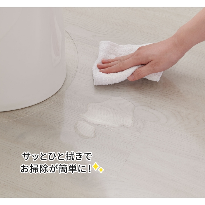 サッとひと拭き!
